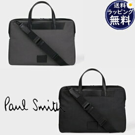 【送料無料】【ラッピング無料】【あす楽】ポールスミス Paul Smith ビジネスバッグ アーバントラベラー ブリーフケース * メンズ レディース ブランド 正規品 新品 ギフト プレゼント 人気 おすすめ