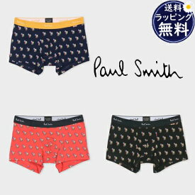 【送料無料】【ラッピング無料】ポールスミス Paul Smith ボクサーパンツ Vico Zebra メンズ レディース ブランド 正規品 新品 ギフト プレゼント 人気 おすすめ