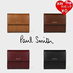 【SALE】【送料無料】【ラッピング無料】ポールスミス Paul Smith 折財布 レザーリュクスシャイン 3つ折り財布 メンズ レディース ブランド 正規品 新品 ギフト プレゼント