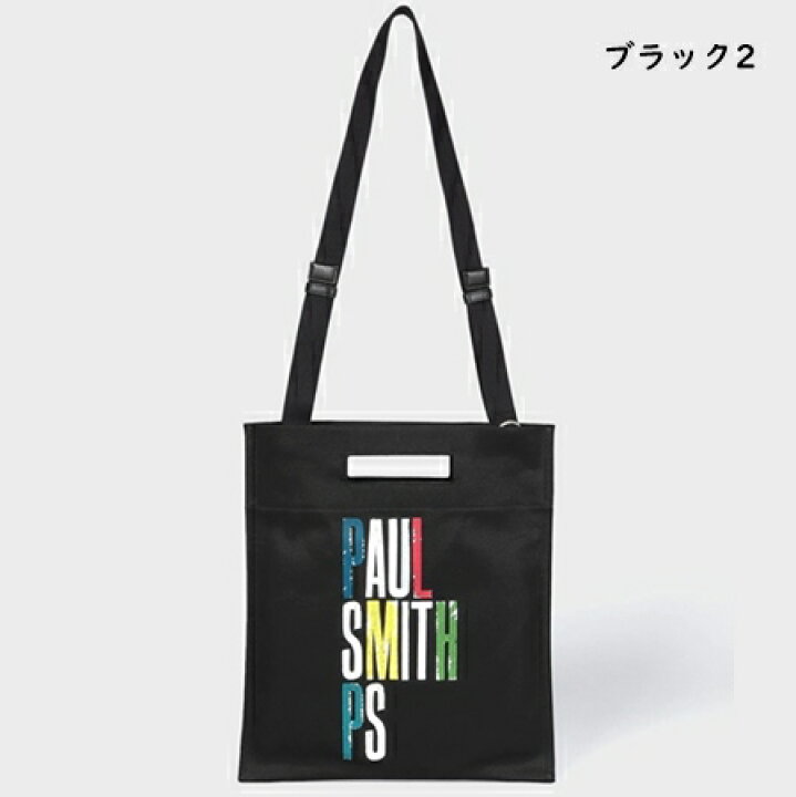 ポールスミス Paul Smith ショルダーバッグ グラフィックショッパー 2WAY フラット PARIS LOUNGE パリスラウンジ ポールスミス バッグ メンズ ショルダーバッグ マルチストライプナイロンポケッ 2WAY ブラック Paul Smith ポール スミス