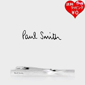 【SALE】【送料無料】【ラッピング無料】ポールスミス Paul Smith タイバー サティーナフィニッシュ ツイストタイバー 日本製 シルバー メンズ レディース ブランド 正規品 新品 ギフト プレゼント 人気 おすすめ