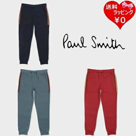 【SALE】【送料無料】【ラッピング無料】ポールスミス Paul Smith アーティストストライプ スウェットパンツ スウェット メンズ レディース ブランド 正規品 新品 ギフト プレゼント 人気 おすすめ