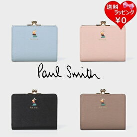 【送料無料】【ラッピング無料】【あす楽】ポールスミス Paul Smith 折財布 マーケトリーバニー がま口2つ折り財布 メンズ レディース ブランド 正規品 新品 ギフト プレゼント 人気 おすすめ