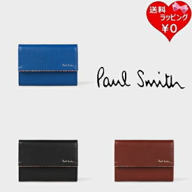 【SALE】【送料無料】【ラッピング無料】ポールスミス Paul Smith キーケース シグネチャーストライプ ティッピング コイン＆キーケース メンズ レディース ブランド 正規品 新品 ギフト プレゼント 人気 おすすめ