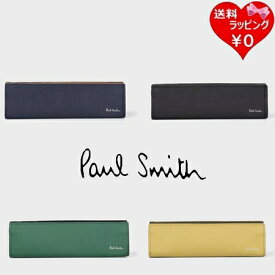 【SALE】【送料無料】【ラッピング無料】ポールスミス Paul Smith ペンケース ブライトストライププラー メンズ レディース ブランド 正規品 新品 ギフト プレゼント 人気 おすすめ