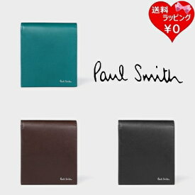 【送料無料】【ラッピング無料】ポールスミス Paul Smith 折財布 フォールデッドエッジ 2つ折り財布 メンズ レディース ブランド 正規品 新品 ギフト プレゼント 人気 おすすめ