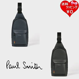 【送料無料】【ラッピング無料】【あす楽】ポールスミス Paul Smith ボディバッグ レザーブライトストライプトリム LWG認証レザー メンズ レディース ブランド 正規品 新品 ギフト プレゼント 人気 おすすめ