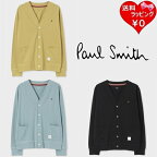 【SALE】【送料無料】【ラッピング無料】ポールスミス Paul Smith カーディガン マルチスポット コットン 綿 100% メンズ レディース ブランド 正規品 新品 ギフト プレゼント