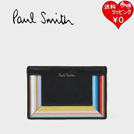 【送料無料】【ラッピング無料】ポールスミス Paul Smith カードケース シグネチャーストライプ ブラック メンズ レディース ブランド 正規品 新品 ギフト プレゼント 人気 おすすめ