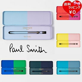 【送料無料】【ラッピング無料】ポールスミス Paul Smith ボールペン Paul Smith and Caran d'Ache 限定 メンズ レディース ブランド 正規品 新品 ギフト プレゼント 人気 おすすめ