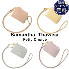 【送料無料】【ラッピング無料】サマンサタバサプチチョイス Samantha Thavasa Petit Choice 財布 フェイクレザーL字ジップ財布 レディース ブランド 正規品 新品 ギフト プレゼント 人気 おすすめ