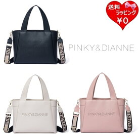 【送料無料】【ラッピング無料】ピンキー＆ダイアン Pinky&Dianne トートバッグ ショルダーバッグ モデレイト トート A4対応 2way ブランド 正規品 新品 ギフト プレゼント 人気 おすすめ 誕生日 記念日 クリスマス