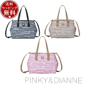 【送料無料】【ラッピング無料】ピンキー＆ダイアン Pinky&Dianne バッグ ハンドバッグ ミックスツイード 2WAYハンド ブランド 正規品 新品 ギフト プレゼント 人気 おすすめ 誕生日 記念日 クリスマス