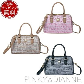 【送料無料】【ラッピング無料】ピンキー＆ダイアン Pinky&Dianne バッグ ボストンバッグ ミックスツイード 2WAYボストン ブランド 正規品 新品 ギフト プレゼント 人気 おすすめ 誕生日 記念日 クリスマス