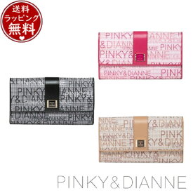 【送料無料】【ラッピング無料】ピンキー＆ダイアン Pinky&Dianne 財布 長財布 ミックスツイード 長財布 ブランド 正規品 新品 ギフト プレゼント 人気 おすすめ 誕生日 記念日 クリスマス