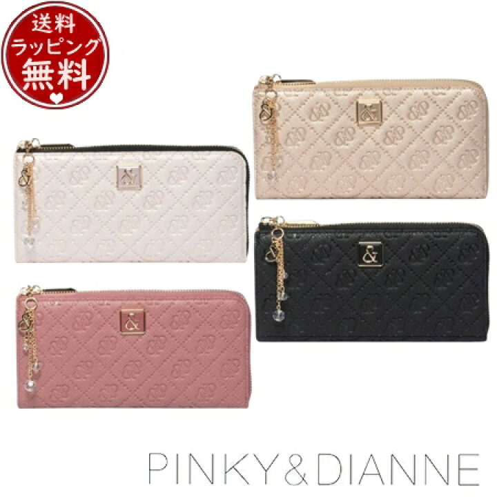 楽天市場】【無料ラッピング】 ピンキー＆ダイアン Pinky&Dianne 財布 
