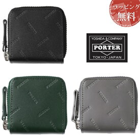 【送料無料】【ラッピング無料】ポーター PORTER コインケース PORTER ENCHASE メンズ レディース ブランド 正規品 新品 ギフト プレゼント 人気 おすすめ