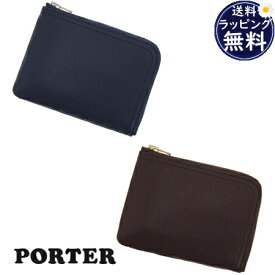 【送料無料】【ラッピング無料】ポーター PORTER コインケース PORTER DOUBLE メンズ レディース ブランド 正規品 新品 ギフト プレゼント 人気 おすすめ