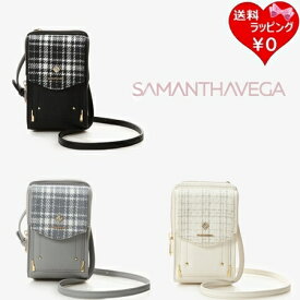 【SALE】【送料無料】【ラッピング無料】サマンサベガ Samantha Vega スマホショルダー ツイードダイヤカットスマホショルダーバッグ ブランド 正規品 新品 ギフト プレゼント 人気 おすすめ