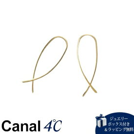 【無料ラッピング】 カナルヨンドシー Canal 4℃【earjoy】シルバー ピアス レディース ブランド 正規品 新品 ギフト プレゼント 人気 おすすめ 誕生日 クリスマス 送料無料
