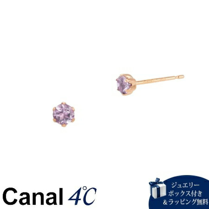 楽天市場】【送料無料】【ラッピング無料】カナルヨンドシー Canal 4
