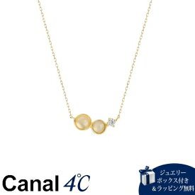 【送料無料】【ラッピング無料】カナルヨンドシー Canal 4℃ アクセサリー【Jewel Flow】K10 イエローゴールド ネックレス ムーンストーン/キュービックジルコニア レディース ブランド 正規品 新品 ギフト プレゼント 人気 おすすめ