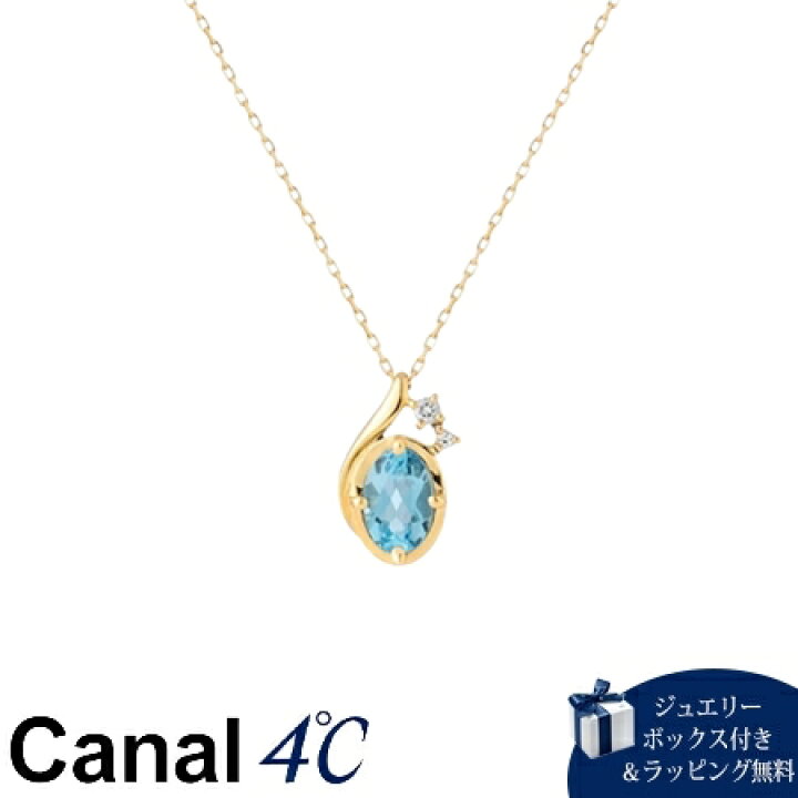楽天市場】【送料無料】【ラッピング無料】カナルヨンドシー Canal 4 