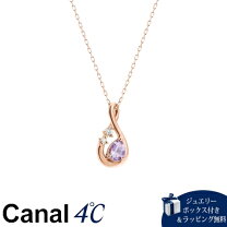 楽天市場】4°c ネックレス（種類（宝石）アメジスト）（レディース 
