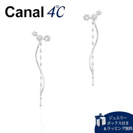 【送料無料】【ラッピング無料】カナルヨンドシー Canal 4℃ カナル4℃ ピアス【クリスマスコレクション】シルバー 2WAYピアス フェルスパー キュービックジルコニア ブランド 正規品 新品 ギフト プレゼント 人気 おすすめ