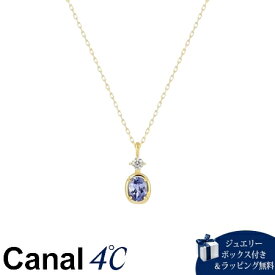 【送料無料】【ラッピング無料】カナルヨンドシー Canal 4℃ カナル4℃ K10イエローゴールド ネックレス タンザナイト/キュービックジルコニア