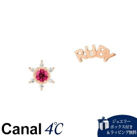 【送料無料】【ラッピング無料】カナルヨンドシー Canal 4℃ カナル4℃ 【推しの子】コラボレーション シルバー ピアス シンセティックルビー/キュービックジルコニア