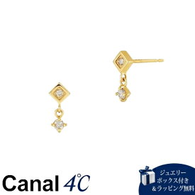 【無料ラッピング】 カナルヨンドシー Canal 4℃ カナル4℃ K10イエローゴールド ピアス ダイヤモンド ブランド 正規品 新品 ギフト プレゼント 人気 おすすめ 誕生日 記念日 クリスマス 送料無料