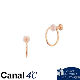 【送料無料】【ラッピング無料】カナルヨンドシー Canal 4℃ カナル4℃ シルバー イヤリング