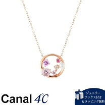 楽天市場】オルゴール カナル4°cの通販