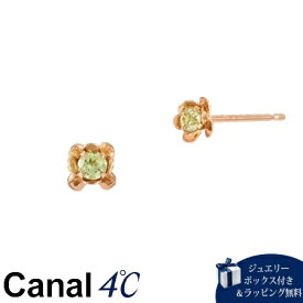 【無料ラッピング】 ヨンドシー カナルヨンドシー 4℃ Canal 4℃ K10ピンクゴールド ピアス ペリドット 誕生日 レディース ブランド 正規品 新品 プレゼント 人気 おすすめ 誕生日 クリスマス 送料無料