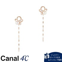 楽天市場】カナル4℃ピアスパールの通販