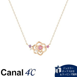 トルマリン ネックレス 4°c」の人気商品一覧 | 安い商品を通販サイト 