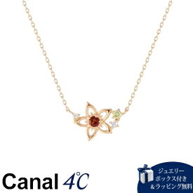 【無料ラッピング】 カナルヨンドシー Canal 4℃ カナル4℃ シルバー ネックレス ガーネット ペリドット フェルスパー ブランド 正規品 新品 ギフト プレゼント 人気 おすすめ 誕生日 記念日 クリスマス 送料無料