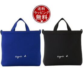 【送料無料】【ラッピング無料】アニエスべー agnes b トートバッグ【ユニセックス】2wayトートバッグ メンズ レディース ブランド 正規品 新品 ギフト プレゼント 人気 おすすめ 誕生日 クリスマス
