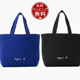 【送料無料】【ラッピング無料】アニエスべー agnes b【ユニセックス】トートバッグ メンズ レディース ブランド 正規品 新品 ギフト プレゼント 人気 おすすめ 誕生日 クリスマス