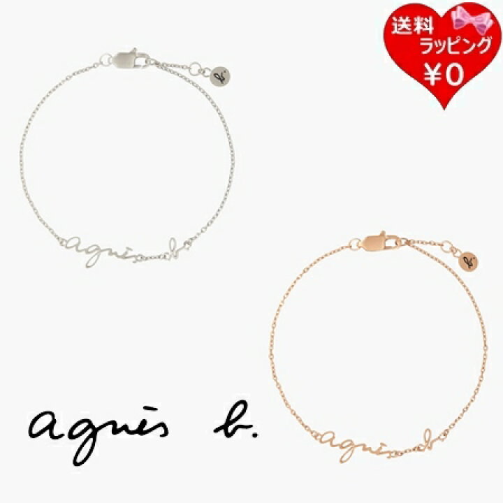 楽天市場】【送料無料】【ラッピング無料】アニエスベー agnes b 