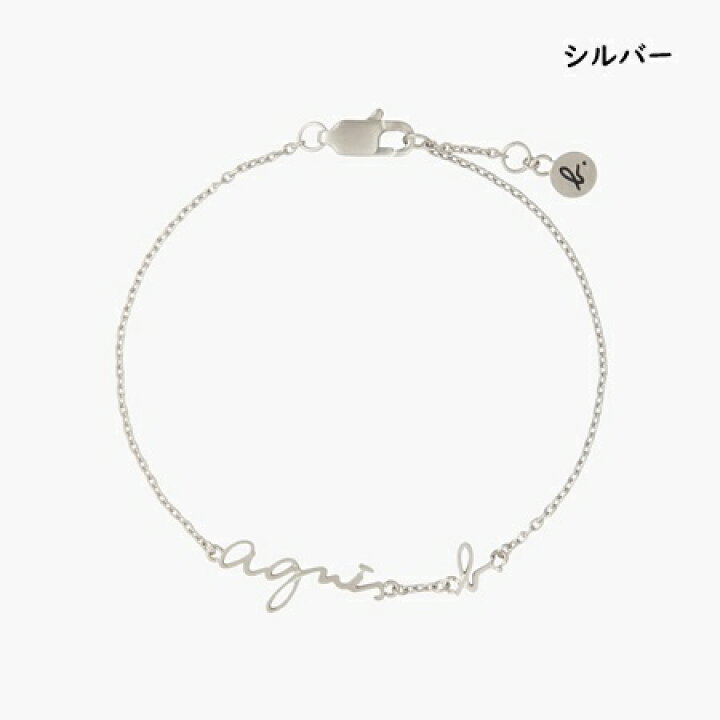 楽天市場】【即納】 【無料ラッピング】 アニエスベー agnes b 