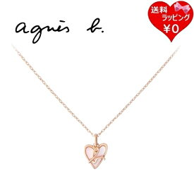 【送料無料】【ラッピング無料】アニエスベー agnes b ネックレス NECKLACE b. Loved MOPネックレス シルバー ピンク 人気 おすすめ