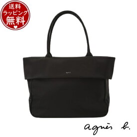 【送料無料】【ラッピング無料】アニエスベー agnes b バッグ トートバッグ ブラック ブランド 正規品 新品 ギフト プレゼント 人気 おすすめ 誕生日 記念日 クリスマス