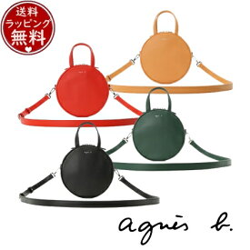 【送料無料】【ラッピング無料】アニエスベー agnes b バッグ トートバッグ 2wayトートバッグ ブランド 正規品 新品 ギフト プレゼント 人気 おすすめ 誕生日 記念日 クリスマス