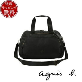 【送料無料】【ラッピング無料】アニエスベー agnes b バッグ ボストンバッグ ブラック ブランド 正規品 新品 ギフト プレゼント 人気 おすすめ 誕生日 記念日 クリスマス