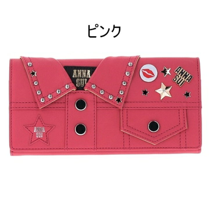 楽天市場】【SALE】【送料無料】【ラッピング無料】アナスイ ANNASUI 