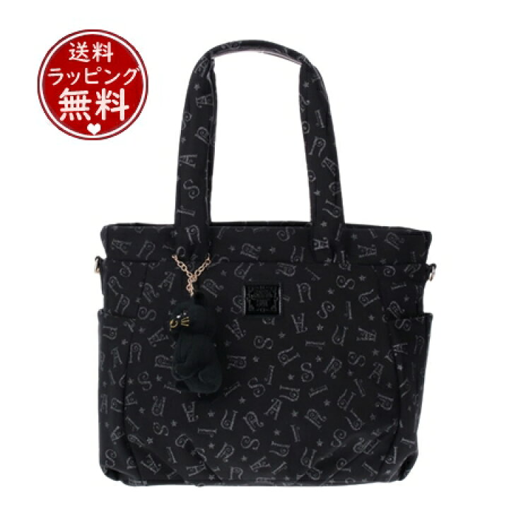 楽天市場】【無料ラッピング】 アナスイ ANNASUI トートバッグ 