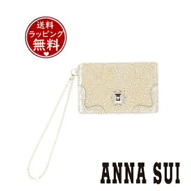 【送料無料】【ラッピング無料】アナスイ ANNASUI パスケース ルーミー ゴールド メンズ レディース ブランド 正規品 新品 ギフト プレゼント 人気 おすすめ 誕生日 記念日 クリスマス