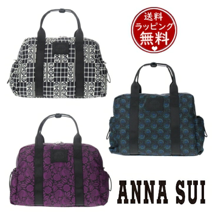 楽天市場】【送料無料】【ラッピング無料】アナスイ ANNASUI ボストン 